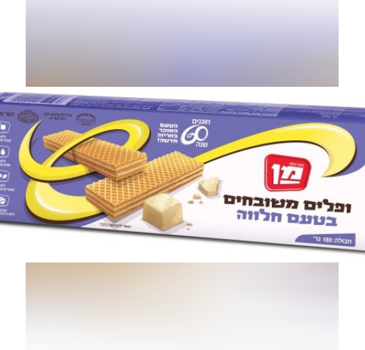 Halva flavored wafers
