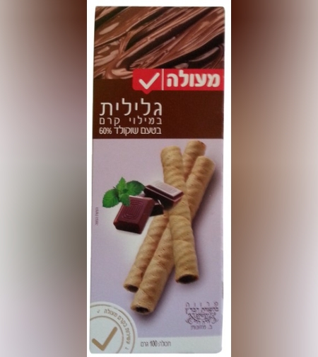 Waferrolls (chocolate)