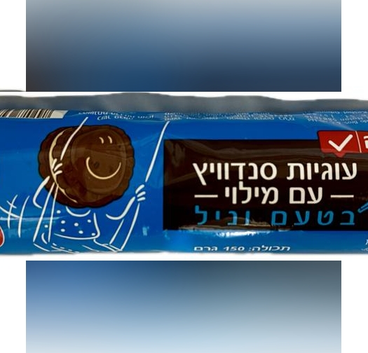 Vanilla sandwich cookies