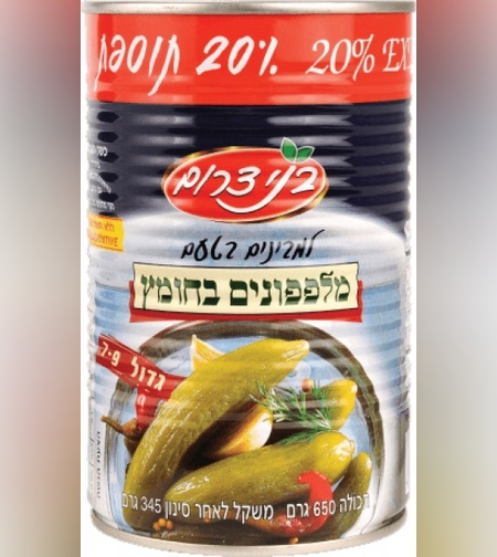 Cucumbers in Vinegar 7-9