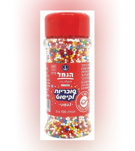 Candy Sprinkles For Cakes