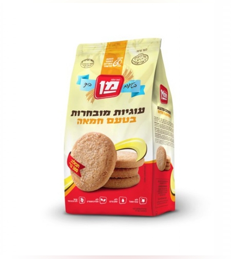 Butter flavored cookies