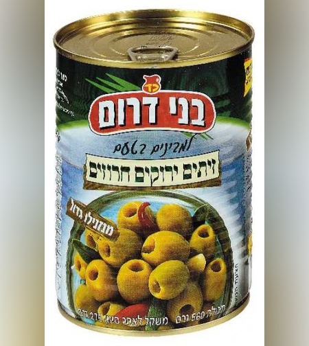 Green Pitted olives