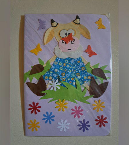 Картичка за рожден ден