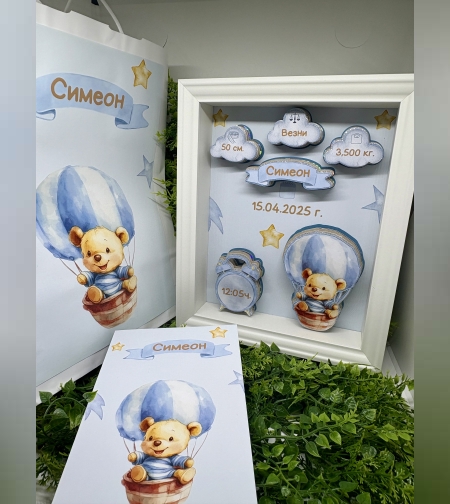 Рамка визитка с POOH в син цвят