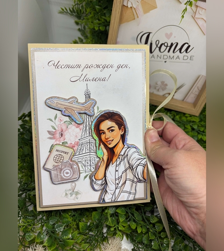 Картичка с шоколад Арт портрет | Craftona | Картички с шоколад