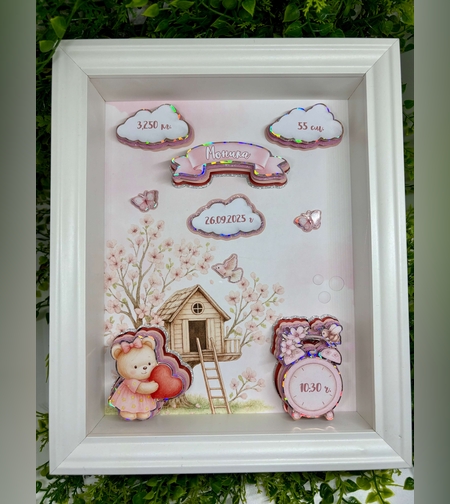 Албум дневник 