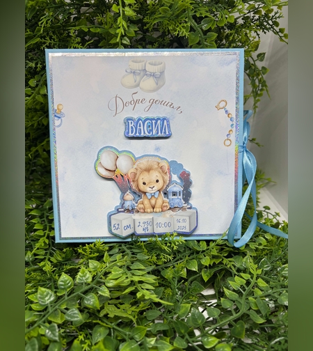 Албум-дневник с лъвчета в син цвят