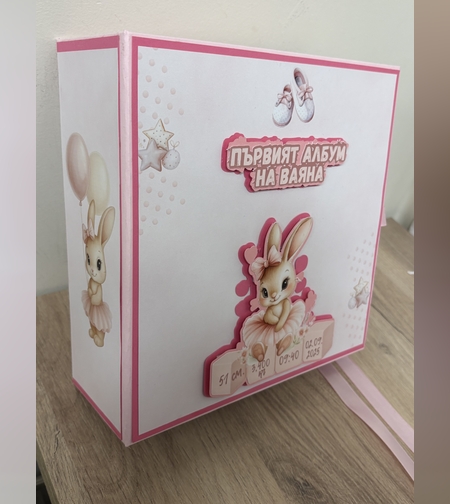 Корица на бебешки албум със зайче и кубчета с данни за раждане