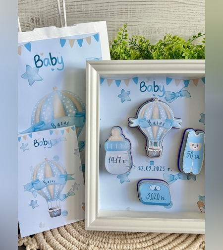 Рамка визитка за новородено с мече синя Васил