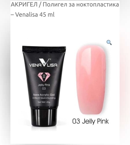 Venalisa Acrylic gel-03