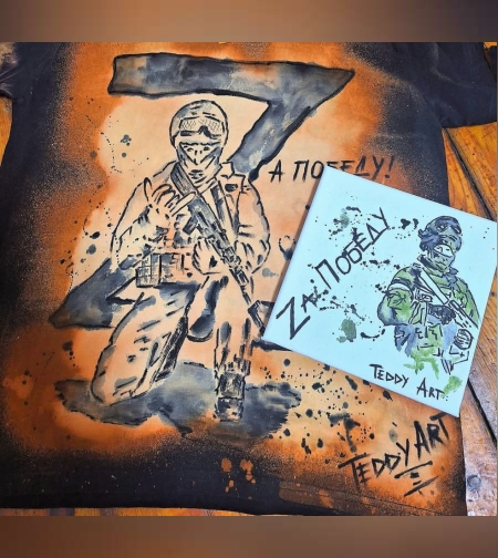 Картина и тениска