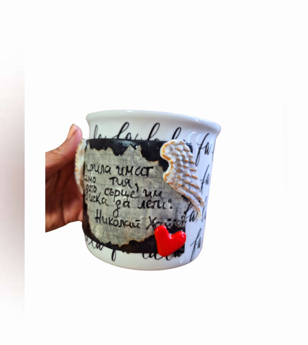 Чаша с полимерна глина и цитат от книга 2