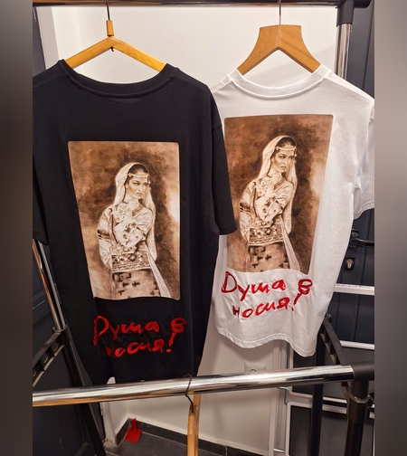 Тениска ДУША В НОСИЯ (Черно)