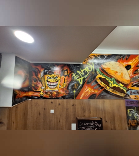 Рисувани стени на заведение