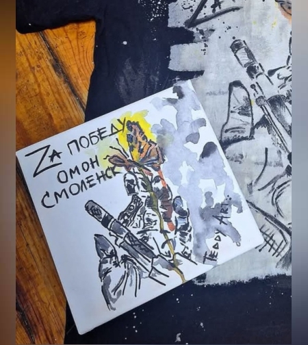 Картина и тениска