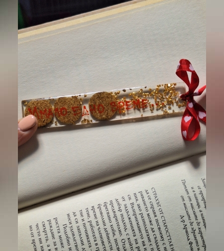 Книгоразделител от епоксидна смола 3