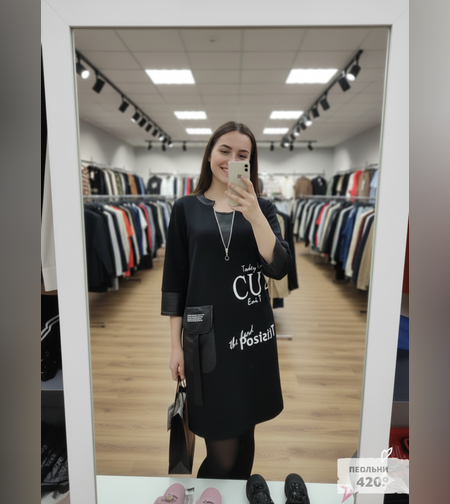 Макси туника