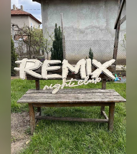 Рекламен надпис-2