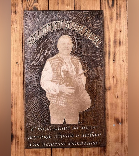 Пано за стена юбилей-5