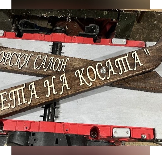 Дървена табела-3