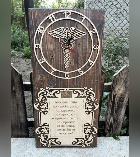 Часовник пано-1