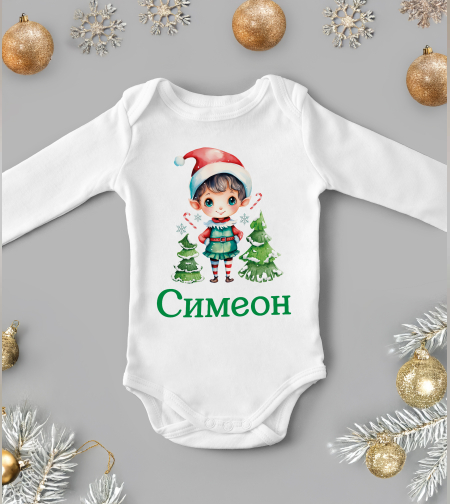 Бебешко боди -Коледeн Елф