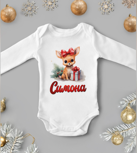 Бебешко боди -Коледната сърничка