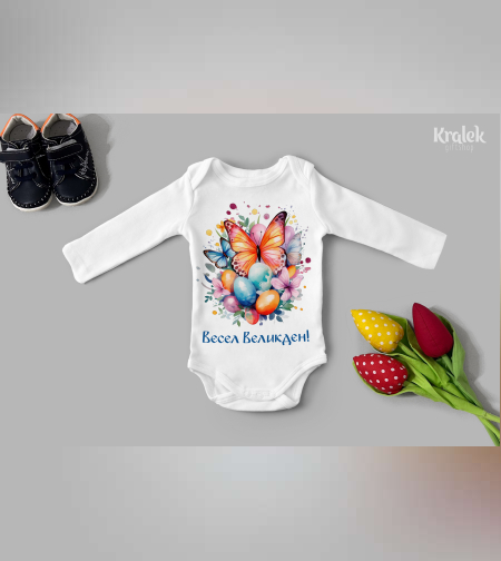 Бебешко боди - Цветна Магия