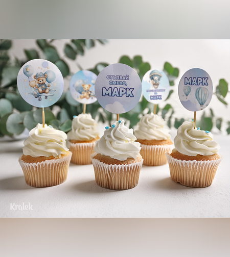 Топери за мъфини- Мече пилот