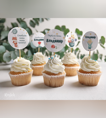 Топери за мъфини-Малкия принц