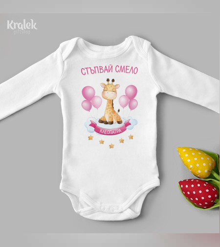 Бебешко боди - Розово жирафче