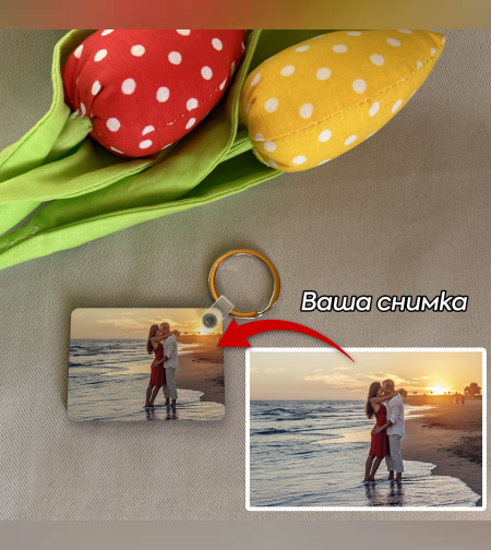 MDF ключодържател