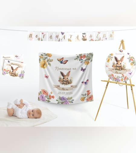 Кърпа за погача - Зайче Цветарче