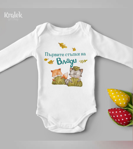 Бебешко боди - Горски животни