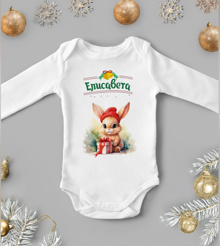 Бебешко боди -Коледно зайче