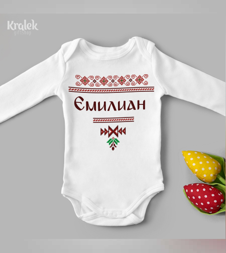 Бебешко боди -Български шевици