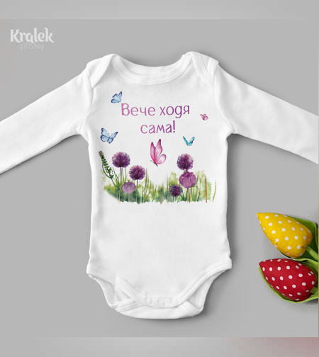 Бебешко боди - Алиуми