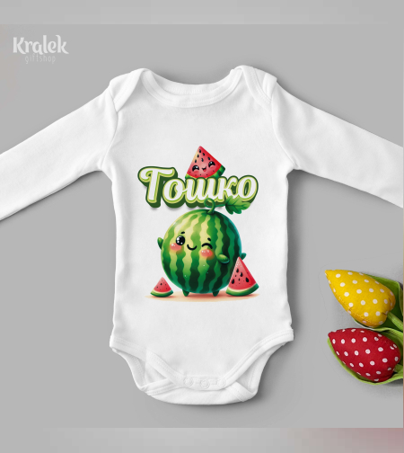 Бебешко боди -Весели Плодчета