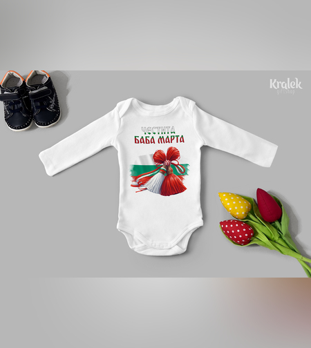 Бебешко боди - 