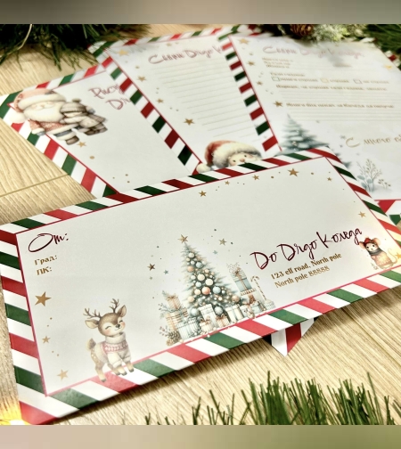 ✨ Коледен комплект 