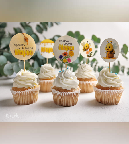 Топери за мъфини - Веселата пчеличка
