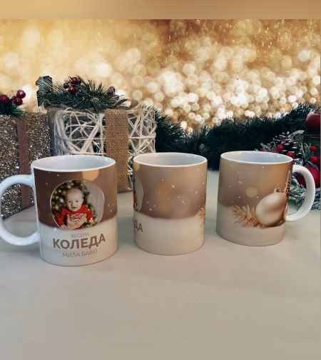 Чаша - Златна Коледа - със снимка