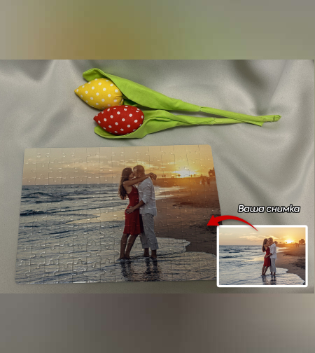 Картонен пъзел А4 (лъскави частици)