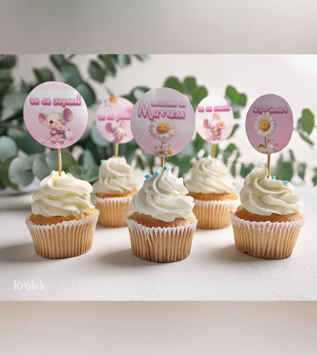 Топери за мъфини -Мишленце с маргаритки