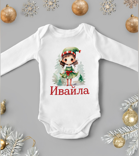 Бебешко боди -Коледна елфка