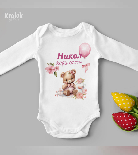 Бебешко боди - Розов Чай