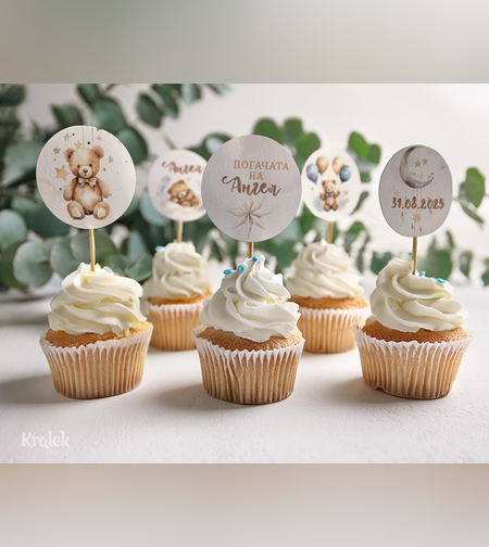 Топери за мъфини - Бохемско мече