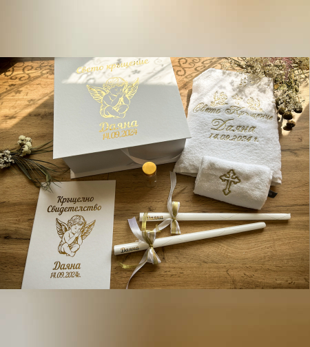 Сет за Кръщене- Ангелче