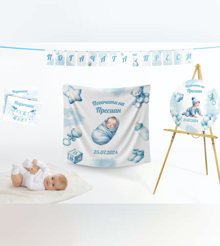 Кърпа за погача - Новородено Момче
